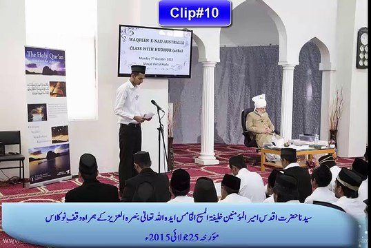 10حضورآپ کو سیدنا حضرت اقدس مسیحِ موعود علیہ السلام کی کون سی کتاب سب سےزیادہ پسندہے1