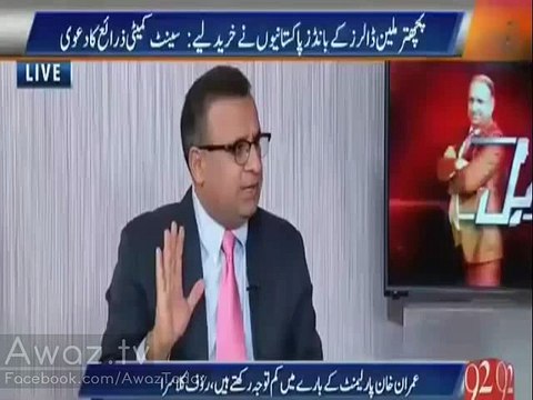 Ishaq Dar ne Pakistan ke sath kia wardat dali hai - Rauf Klasra reveals