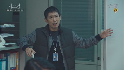 도올 김원해의 장기미제 특강