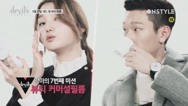 7회 예고! 광고 모델 계약을 위한 피튀기는 전쟁!