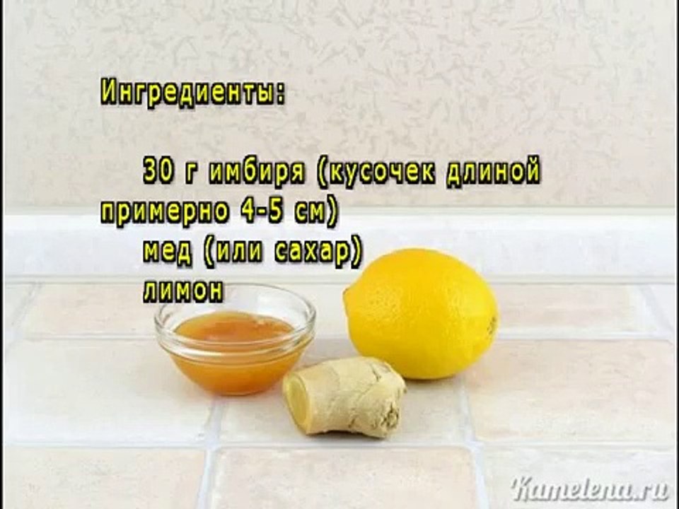 Имбирный чай