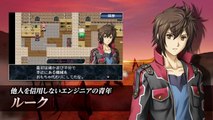 Mugen no Dunamis - Trailer de lancement