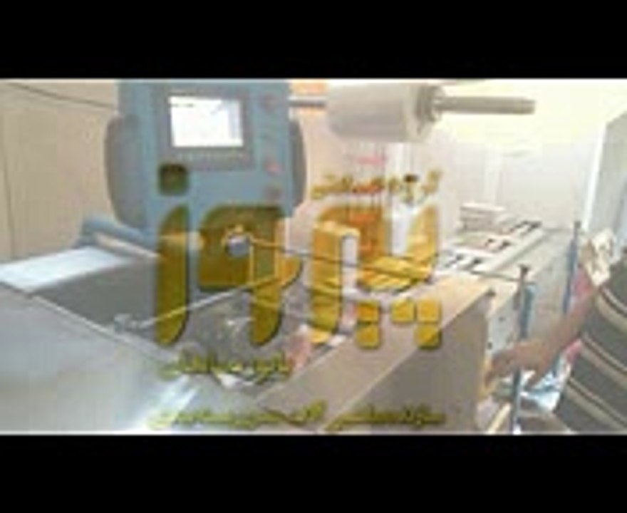 دستگاه بسته بندی کتاب ساخت پیروز پک