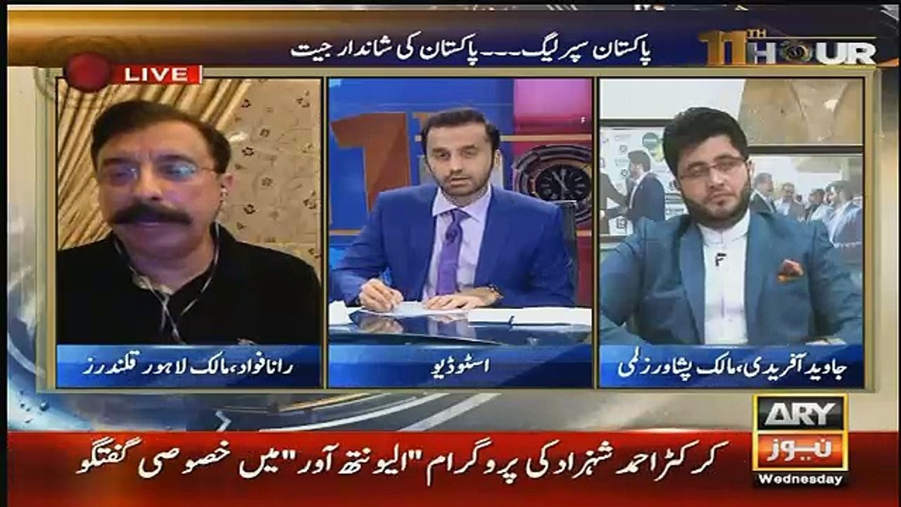 Lahore Qalandar's Owner Rana Fawad Exclusive Talk With Waseem Badami