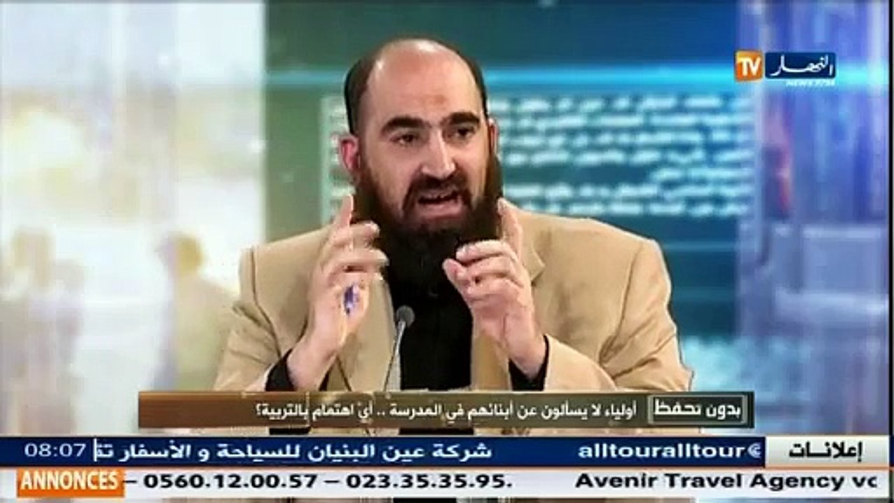بدون تحفظ  / المخدرات في المدارس ... سهرة اليوم...
