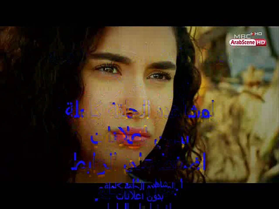 مسلسل ما وراء الشمس الموسم الثاني الحلقة 42 كاملة