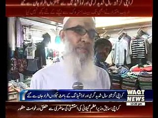 Load shedding Problem In Karachi