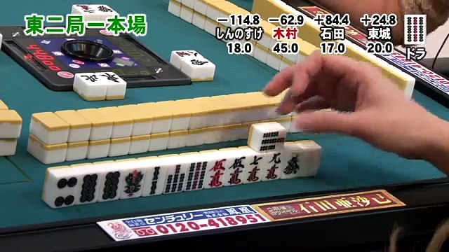 《沖ヒカル》《木村魚拓》《東城りお》《石田亜沙己》《しんのすけ》沖と魚拓の麻雀ロワイヤル　RETURNS　第53話(5/10)[ジャンバリ.TV][パチスロ][スロット]