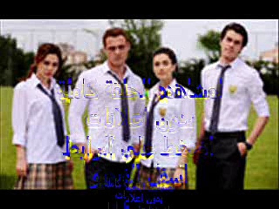 مسلسل ما وراء الشمس الموسم الثاني الحلقة 68 كاملة