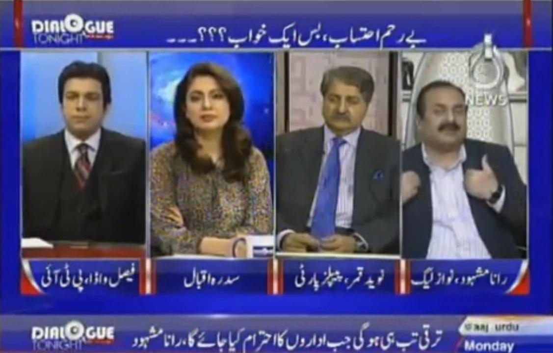 Dialogue Tonight with Sidra Iqbal (Date: 22 Feb 2016)