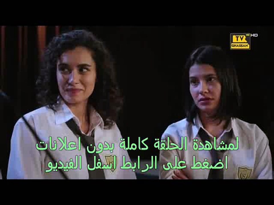 الحلقة  70 مسلسل ما وراء الشمس الموسم الثاني  ت...