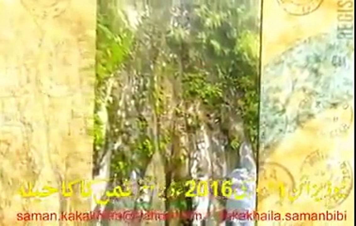 saman kakakhila bibi