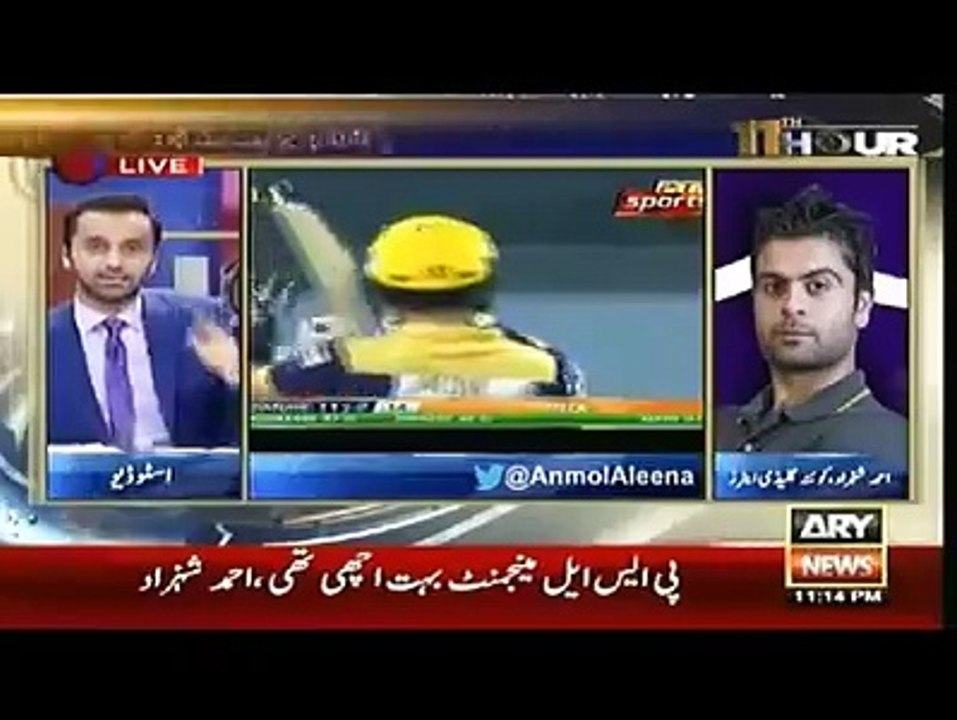 Ahmad Shahzad taunts Shahid Afridi!