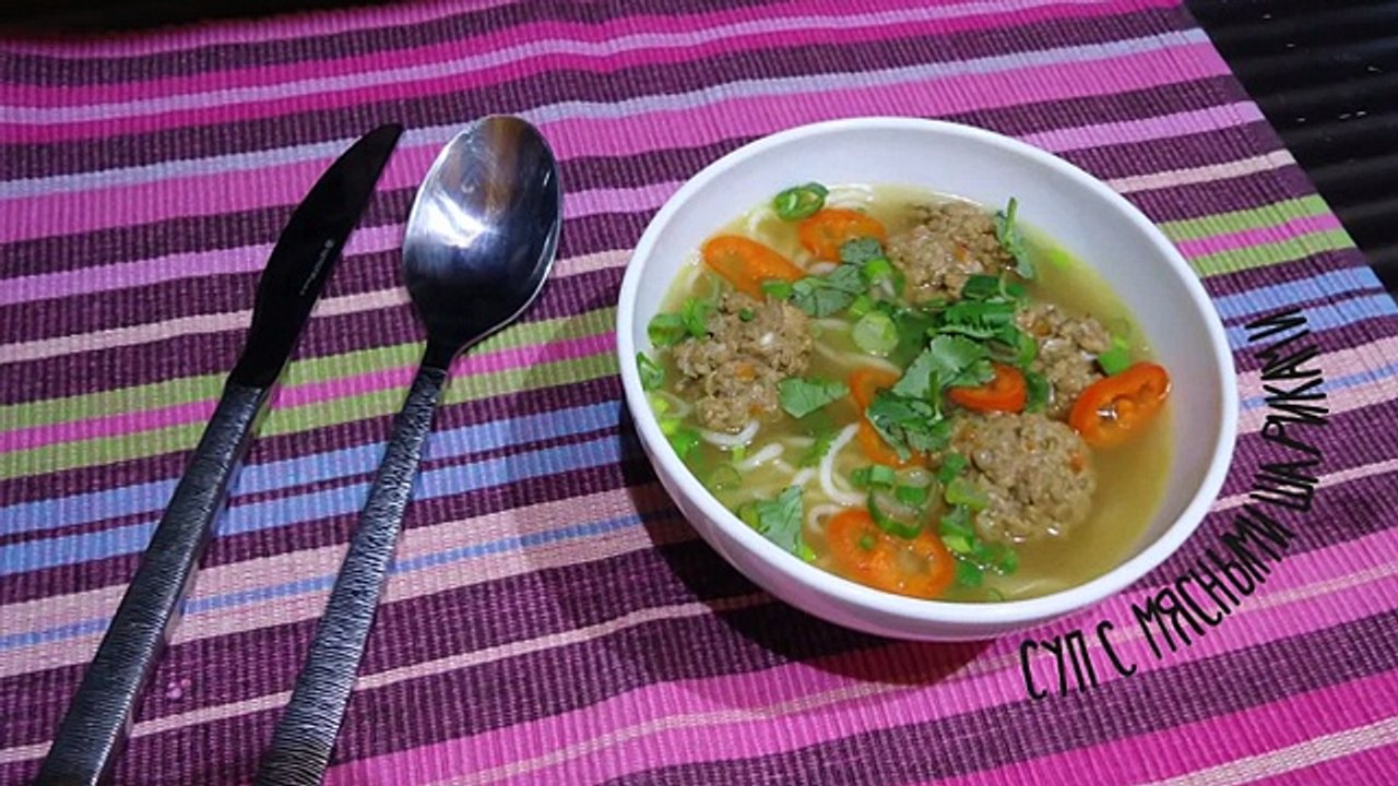 Суп с мясными шариками