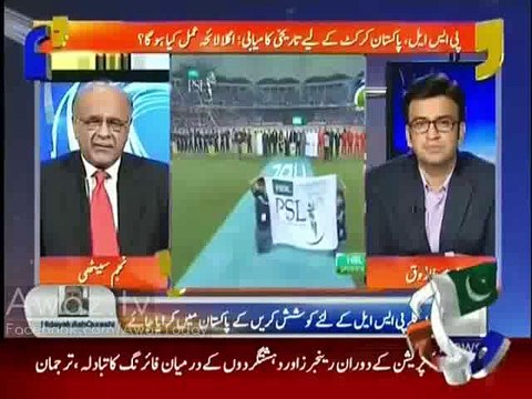 Who Invited Bilawal Bhutto In PSL Finals - Najam Sethi Telling Hum Ne Invite Ni Kiya Tha Bilawal Ko