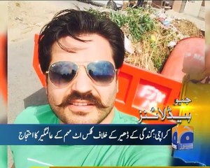 Geo News Headlines - 25 February 2016 - 1500