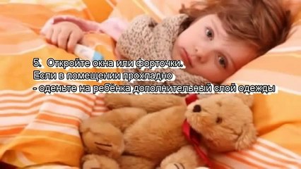 Как лечить кашель у детей