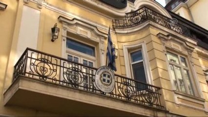 Bulgaristan-Yunanistan Sınırındaki Protestolar