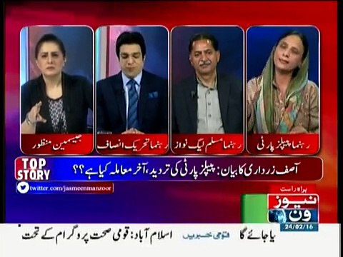 Tape recorder ka koi to stop ka button ho ga- Faisal Wauda taunts on PPP representative while she was talking non-stop