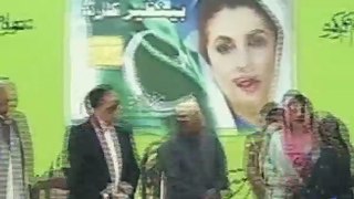 Dunya News- Corruption in Benazir Income Support Programme.