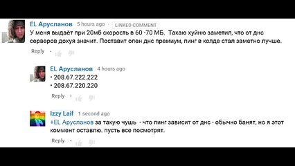 PS4 медленный интернет - решение