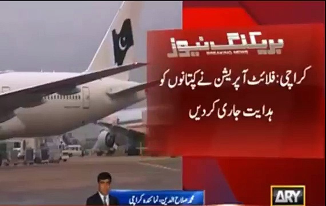 Pilot Passengers Count Karein Ge