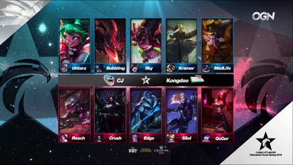 CJ vs KDM | CJ Entus vs KongDoo Monster | LCK Spring Game 1 | W7D2