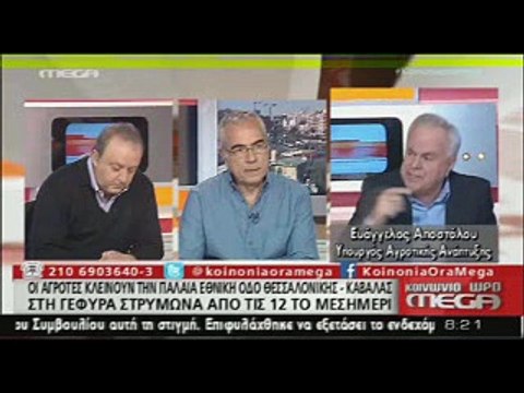Ήξεις αφίξεις από τον υπουργό αγροτικής ανάπτυξης. Διευκρινίσεις ζητούν οι αγρότες για το χτίσιμο του αφορολόγητου