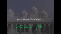 Yaar Ko Hum Ne Ja Baja Dekha Abida Parveen - Urdu