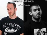 חגי הלוי מארח את בר גרופר - האמת שלי