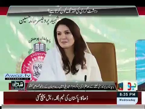 Girl Bashing Guy To Criticizing Imran Khan In Reham Khan Show