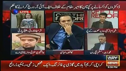 اتنی سی بات پر ہڑتال؟' - ڈاکٹرز کے لیڈر نے خود ہی اپنی ہڑتال کا بھانڈا پھوڑدیا