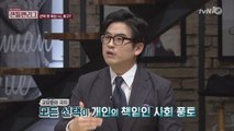 우리를 결정장애로 만드는 현대사회!