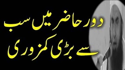 Most requiredand demanding practice of muslims in this era