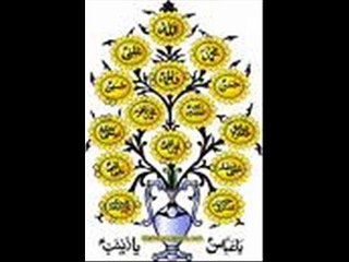 Jab Imam Ayengaye (Sibte Jaffer) Lyrics