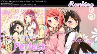 Osu! ~ KOKIA - Ningen tte Sonna Mono ne [Humanity] + Doubletime