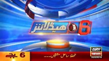 Ary News Headlines - 25 February 2016 - 1800 - Pakistan News - YouTube