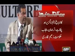 PML-N Offered Help to Imran Khan for Kalabagh Dam in KPK