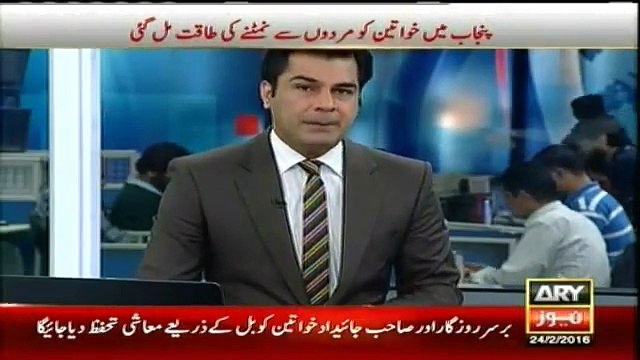 Punjab Assembly Introduces Bill To Empower Women in Case of Domestic Dispute