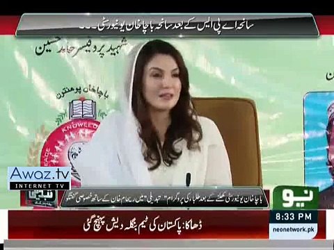 Reham Khan Indirectly Bashing Imran Khan Over Bacha Khan Incident