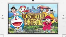Doraemon: Nobita to Himitsu Dougu Hakubutsukan - New Trailer in 1080p