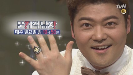 전현무,  절대반지의 힘으로 연속 우승 노리다?!