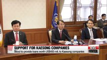 S. Korea to provide loans for Kaesong companies