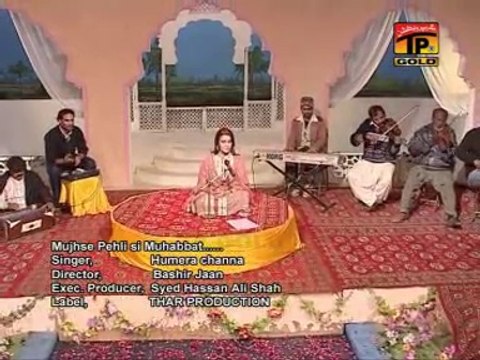 Mujh Se Pehli Si Mohabat.. Humaira Chana