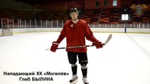 Глеб Былина приглашает всех на хоккей!