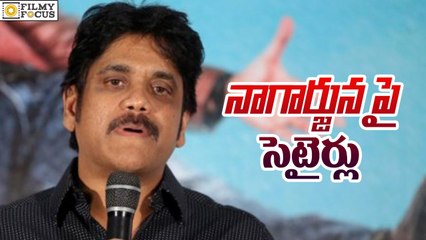 Shocking Satires On Nagarjuna in Film Industry - Filmy Focus