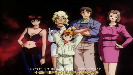 AMTV 機動新世紀鋼彈 X OP2 Resolution