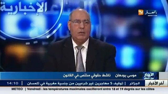 موسى بودهان :منظمة العفو الدولي جاءت بموضوعية وارتكزت على توسيع مجال حقوق الانسان