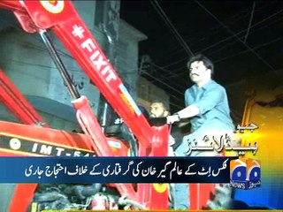 Geo News Headlines - 25 February 2016 - 1900