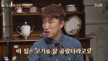 ′투뿔′만 먹는 장동민 극찬한 생갈비 집은?
